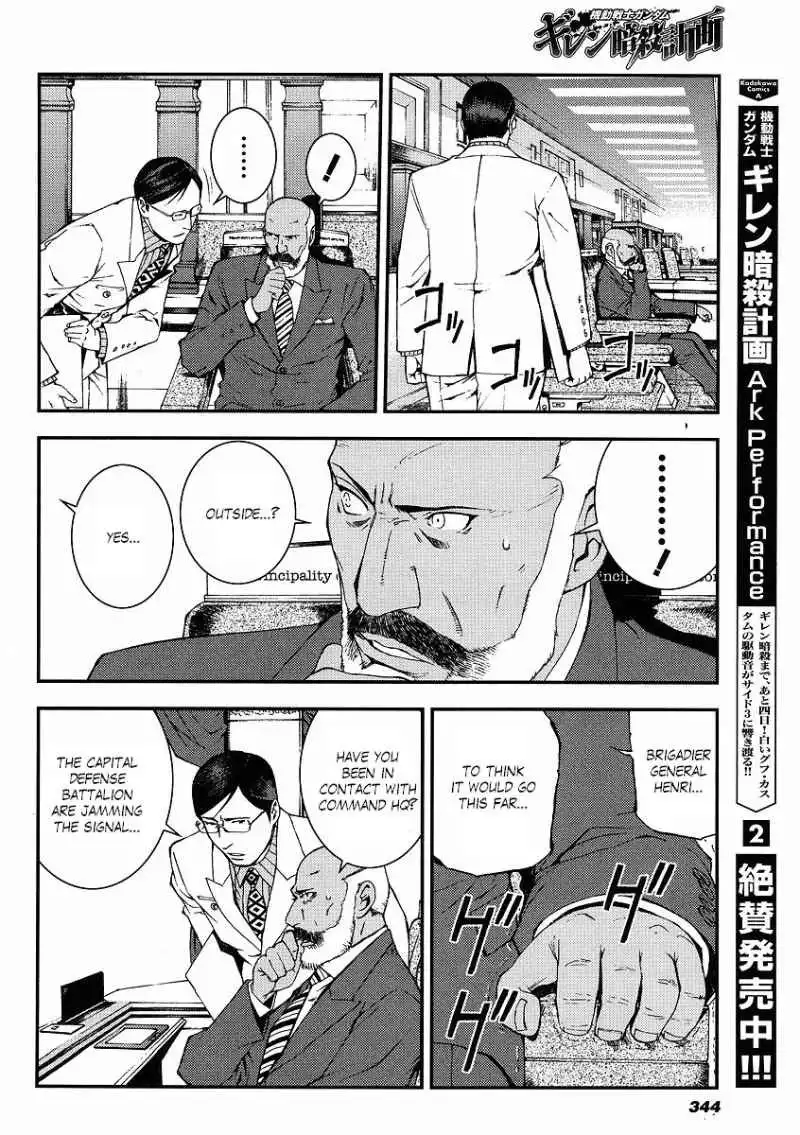 Kidou Senshi Gundam Giren Ansatsu Keikaku Chapter 27 10